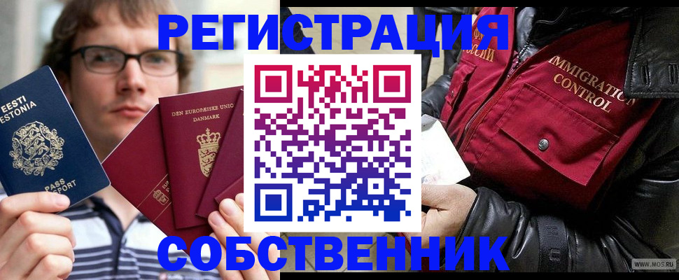 форма 3 в Тамбовской области