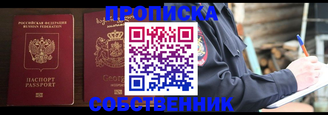 регистрация в Тамбовской области