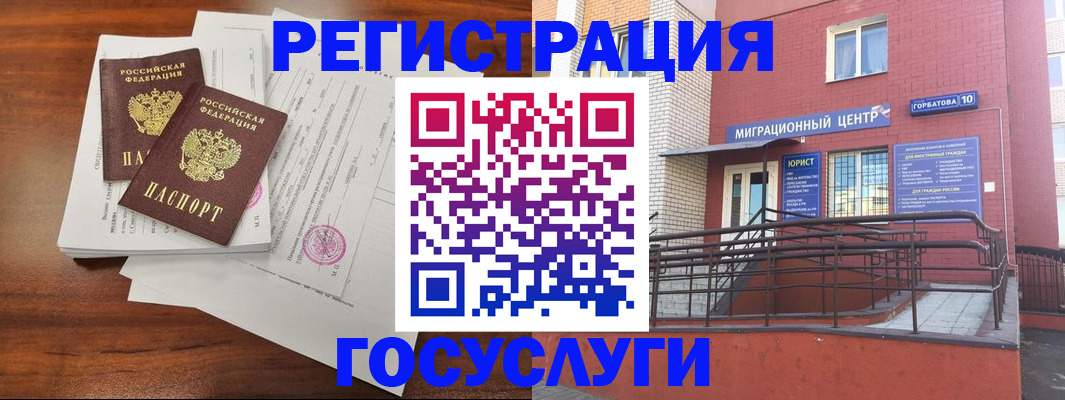 прописка для кредита в Тамбовской области