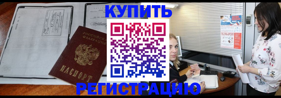 регистрация для школы в Тамбовской области